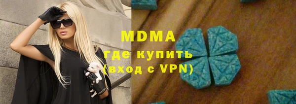 MDMA Белоозёрский